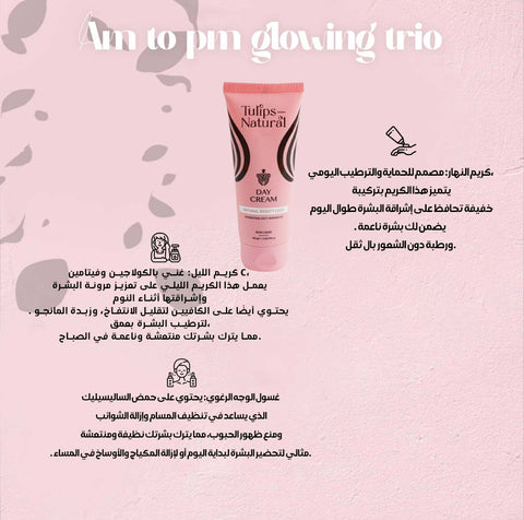 Am to pm glowing trio