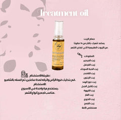 Treatment oil