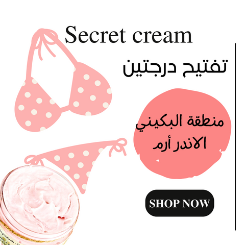 Secret cream offer (3 items)